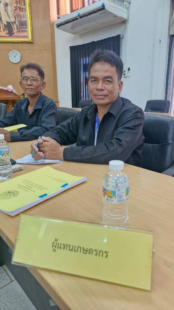 title - ส.ป.ก.ยโสธร จัดประชุมคณะกรรมการปฏิรูปที่ดินจังหวัดยโสธร (คปจ.ยโสธร) ครั้งที่ 2/ 2569 ณ ห้องประชุมสีเงิน องค์การบริหารส่วนจังหวัดยโสธร